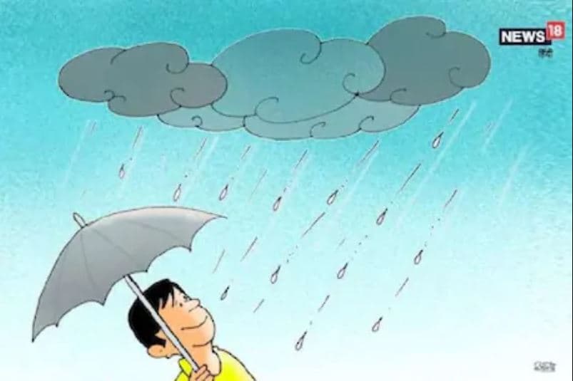 weather news, weather forecast, weather science, science news, मौसम विज्ञान, मौसम भविष्यवाणी, मौसम समाचार, साइन्स न्यूज़