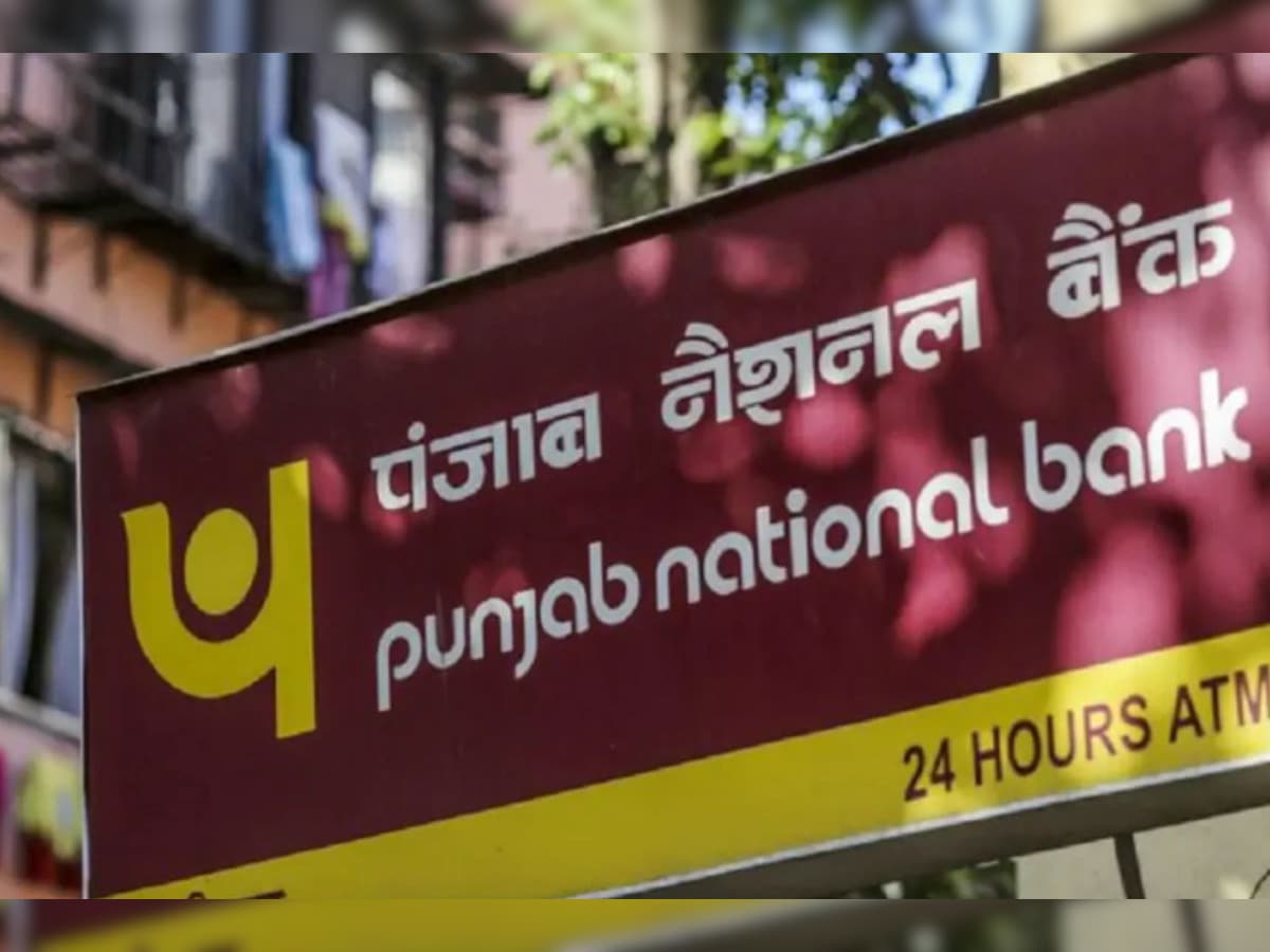 PNB में है खाता तो ध्यान दें! 31 मार्च के बाद करना हैं पैसों का लेनदेन तो  करें ये काम, नहीं तो... - Punjab national bank said after 31 march 2021 OBC