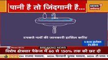 Bhopal : RSS प्रमुख Mohan Bhagwat का तीन दिवसीय Bhopal दौरा, कई लोगों से करेंगे चर्चा