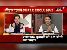 UP By-election 2020 Results: BJP की जीत पर Devendra Fadnavis का Exclusive Interview
