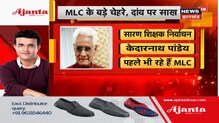 Bihar चुनाव पर CM Hemant का बयान कहा Tejashwi ने दी NDA कड़ी टक्कर