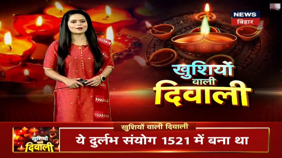 देशभर