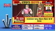 Bihar Oath Taking Ceremony: Vijay Chaudhary ले रहे मंत्री पद की शपथ |  News18Bihar