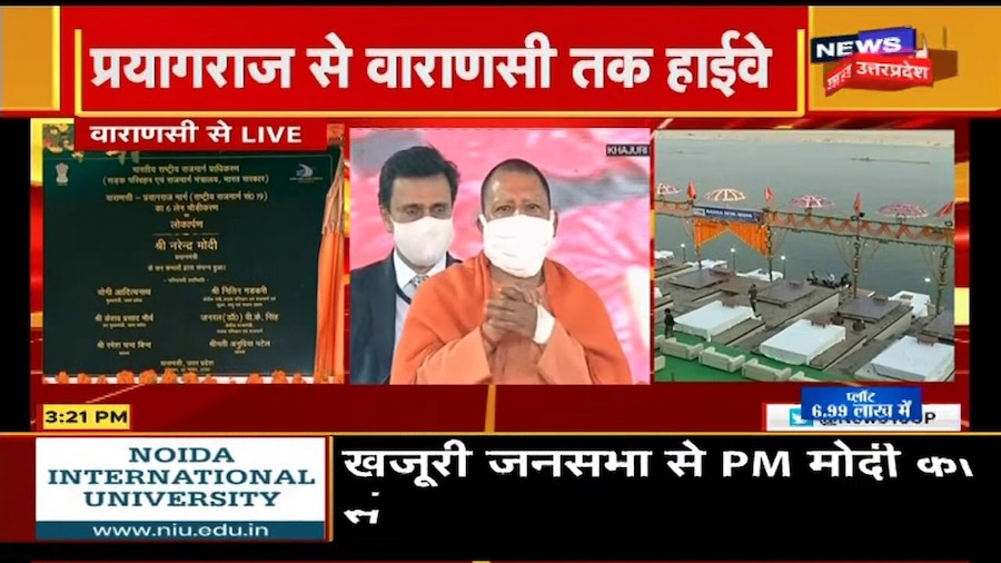 Varanasi : UP की पहचान Express प्रदेश के रूप में सशक्त हो रही है- PM Modi