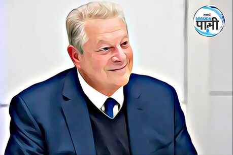 Mission Paani: अल गोर (Al Gore) ने कहा विकसित और विकासशील दोनों तरह के देशों को समझना कि स्वस्थ जीवन के लिए पानी बहुत जरूरी है. उन्होंने कहा हर एक व्यक्ति की जिम्मेदारी है कि वह जलवायु संकट को खत्म करने में भूमिका निभाने के लिए आगे आए.