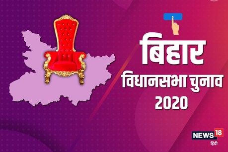 मतगणना काउंटिंग में एनडीए सरकार गठन के जादुई आंकड़े के करीब पहुंचता दिख रहा है.
