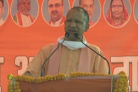 Bihar Election: सीएम योगी ने सीतामढ़ी में चुनावी सभा को संबोधित किया.