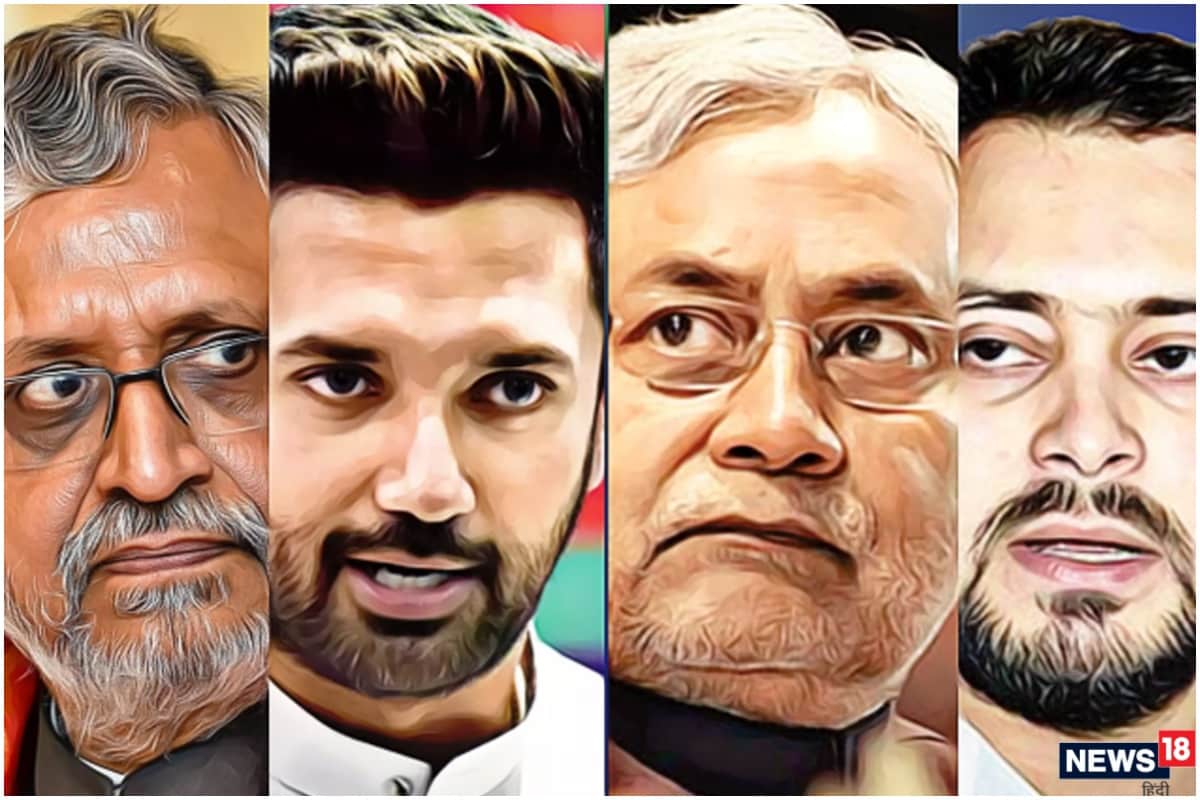 Bihar assembly elections, Chirag Paswan, LJP, BJP, PM Narendra Modi, बिहार विधानसभा चुनाव, चिराग पासवान, एलजेपी, भाजपा, पीएम नरेंद्र मोदी