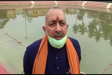 केंद्रीय मंत्री गिरिराज सिंह.