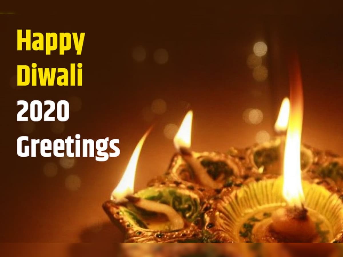 Diwali 2020 Wishes: दिवाली करीबियों के लिए हो ...