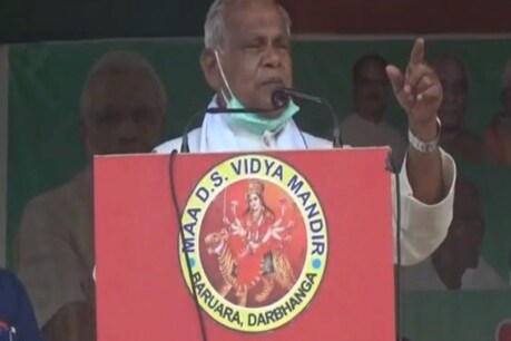 पूर्व मुख्यमंत्री और HAM के अध्यक्ष जीतन राम मांझी का नौकरियां के संबंध में दिया गया बयान तेजस्वी यादव पर निशाना साधने के रूप में देखा जा रहा है