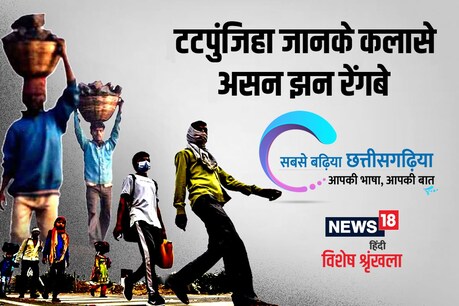 मजदूरों का सम्मान होना चाहिए.