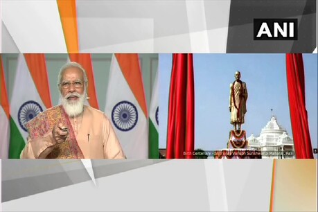 Statue of Peace: 151 इंच की अष्ट धातु से बनी मूर्ति जमीन से 27 फिट ऊंची है. इसका वजन 1300 किलो है. इस मूर्ति का नाम स्टैच्यू ऑफ पीस (Statue Of Peace) रखा गया है.