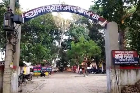 पूर्वांचल एक्सप्रेस वे पर मिट्टी खोदने वालों को अकेली दिखी लड़की
