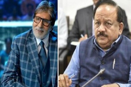 स्वास्थ्य मंत्री डॉ. हर्षवर्धन ने अमिताभ बच्चन को दिया इंटरव्यू