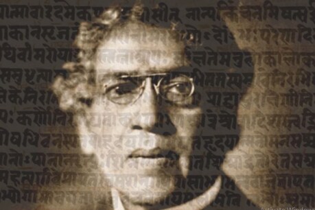 जगदीश चंद्र बोस (बसु). (न्यूज़18 फोटो)