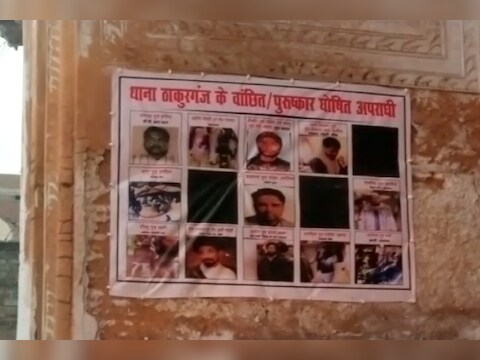 लखनऊ में सीएए एनआरसी हिंसा के मामले में पुराने शहर में आरोपियों के पोस्टर लगाए गए हैं.