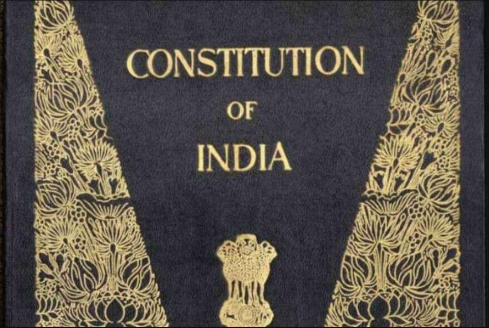 constitution of india, constitution day history, constitution preamble, constitution pdf, भारत का संविधान, संविधान दिवस इतिहास, संविधान की प्रस्तावना, संविधान pdf