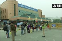 Chhath Puja 2020: छठ पूजा पर घर जाने वाले यात्रियों के लिए आनंद विहार रेलवे स्‍टेशन पर खास इंतजाम, देखें Photos