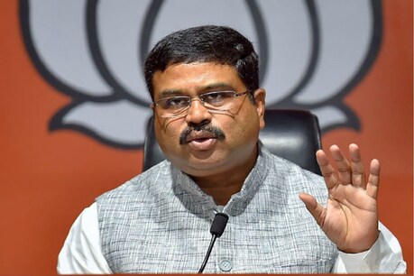 केंद्रीय नंत्री धर्मेंद्र प्रधान (फाइल फोटो)