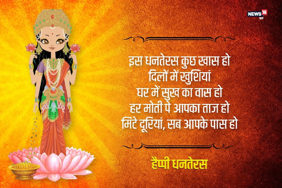 दीपक में रोशनी, रोशनी में प्रकाश, पुलकित है धरती, जगमग है आकाश, पटाखों का शोर, दीयों की कतार, विराजे मां लक्ष्मी आपके द्वार