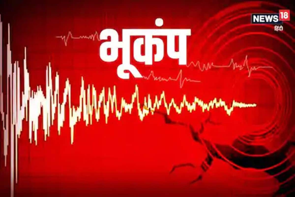 उत्तराखंड: हरिद्वार में भूकंप, रिक्टर स्केल पर 3.9 मापी गई तीव्रता