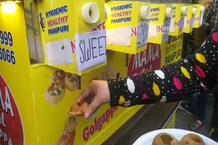 PHOTOS: गोलगप्पे के दीवानों के लिए तैयार हुई ये मशीन, देखिये कैसे करती है काम