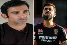 IPL 2020: इन 5 सवालों से गंभीर ने विराट कोहली की कप्तानी की धज्जियां उड़ा दी