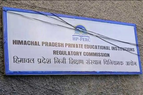 वाइस चांसलर को हटाने के निर्देश दिए गए हैं.