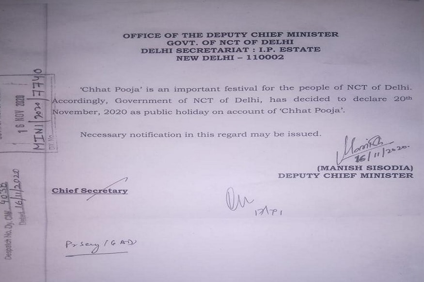 20 November Public Holiday in delhi, Chhath Puja 2020, AAP, BJP, ARVIND KEJRIWAL, KAPIL MISHRA, DURGESH PATHAK, SANJEEV JHA, When is Chhath Puja, Chhath Puja Makeup, Chhath Puja Fashion, know the time of Arghya, Parana Muhurta, chhath puja 2020 date, chhath puja timings, छठ पूजा, कब है छठ पूजा, छठ पूजा मेकअप, छठ पूजा फैशन, अर्घ्य का समय और पारण मुहूर्त, छठ पूजा 2020, कपिल मिश्रा, दिल्ली के घाट, छठ पर्व, दुर्गेश पाठक, आप, आम आदमी पार्टी, अरविंद केजरीवाल20 नवंबर को दिल्ली में सार्वजनिक अवकाश की घोषणा.