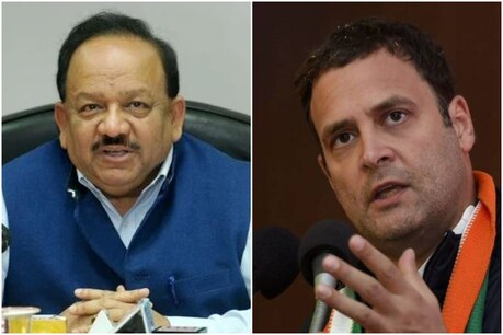 कांग्रेस के पूर्व अध्यक्ष राहुल गांधी ने सवाल उठाए थे कि मोदी सरकार को ये बताया चाहिए कि वैक्सीन के लिए फंड कहां से आएगा.