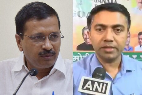 अरविंद केजरीवाल और प्रमोद सावंत के बीच हुई जुबानी जंग.