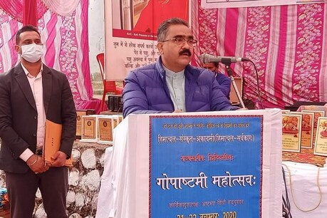 उद्योग मंत्री बिक्रम ठाकुर ने दो दिवसीय गोपाष्टमी महोत्सव में बतौर मुख्यातिथि हिस्सा लिया