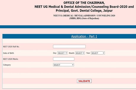 Rajasthan NEET 2020 counselling schedule यहां करें चेक.
