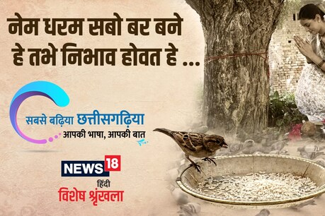 समाज के नियम सब पर लागू होते हैं.