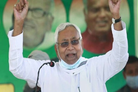 नीतीश कुमार ने मंत्री मंडल भंग करने की घोषणा की.