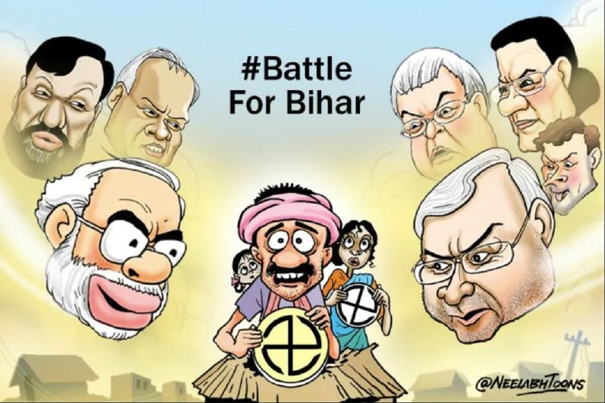 US presidential election, Bihar Election Result 2020, tejashwi yadav, bihar election result 2020 live, bihar election result live, bihar election counting, bihar election result live, bihar election counting live, bihar exit poll, bihar election exit poll, bihar election result exit poll, बिहार चुनाव नतीजे, बिहार चुनाव 2020 रिजल्ट, बिहार विधानसभा चुनाव रिजल्ट, बिहार विधानसभा चुनाव नतीजे