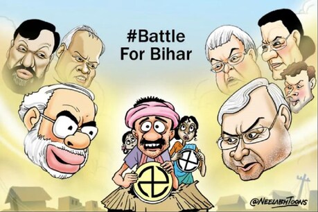 आज दिखेगा बिहार में मतदाताओं का जादू.