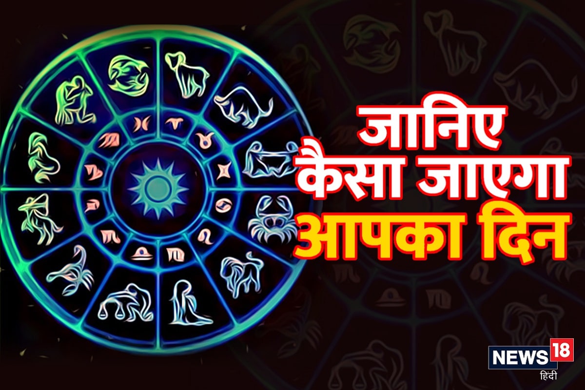 leo horoscope today in hindi dainik bhaskar