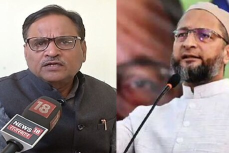 महेश जोशी ने असदुद्दीन ओवैसी को लेकर एक बड़ा बयान दिया है.