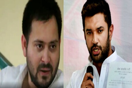 तेजस्वी के साथ चिराग की फाइल फोटो (news18 hindi)