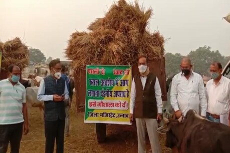 उन्नाव में एक अनोखा अभियान शुरू हुआ है.