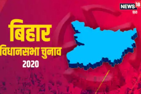 Sherghati Chunav Result: राजद की मंजू अग्रवाल को सीट पर बढ़त मिली हुई है
