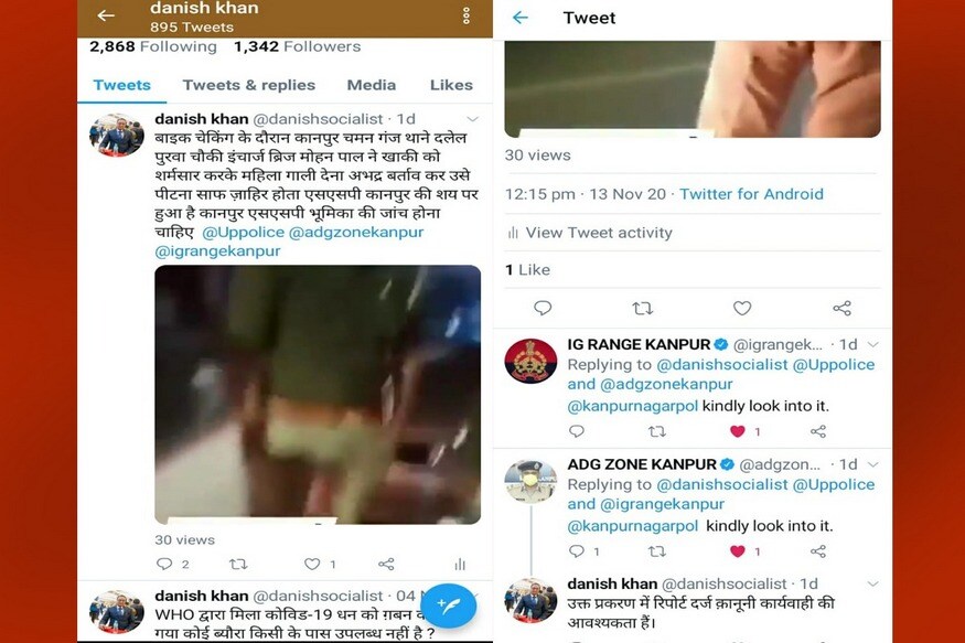 viral video, Kanpur Police, women, CM Yogi adityanath, social media, facebook, twitter, ADG, IG, RTI Activist, वायरल वीडियो, कानपुर पुलिस, महिलाओं, सीएम योगी आदित्यनाथ, सोशल मीडिया, फेसबुक, ट्विटर, एडीजी, आईजी, आरटीआई कार्यकर्ता