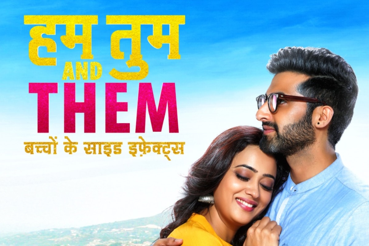 Shweta Tiwari, who has made her mark from the screen to the big screen, is now going to debut in the web series. Shweta Tiwari's web Sariji Hum Tum and Deem is scheduled to be released on G5 next month on 6 December.