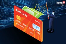 इस बैंक के कार्ड पर मिल रहा है 5% कैशबैक, 31 दिसंबर तक उठा सकते हैं फायदा