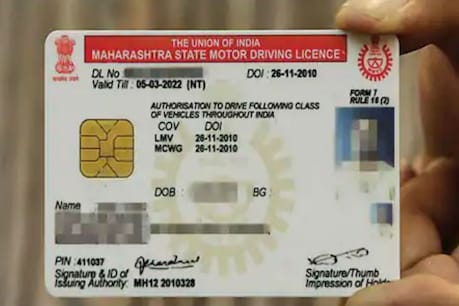 ड्राइविंग लाइसेंस समेत मोटर वाहन के जरूरी दस्तावेज के रिन्यू कराने की वेलिडिटी 31 मार्च 2021 तक बढ़ाई गई.