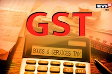 GST सिस्टम को सरल बनाने की मांग, 26 फरवरी को पूरे देश में बंद रहेंगे बाजार