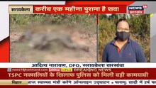 Khunti: भाजपा माओवादी के पांच Hardcore सदस्य गिरफ्तार, भारी मात्रा में विस्पोटक बरामद
