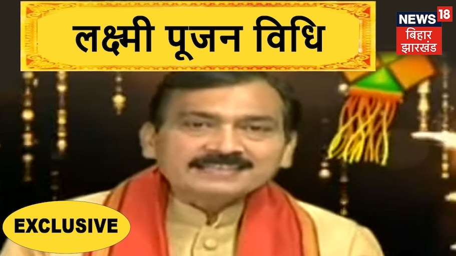 जानिए